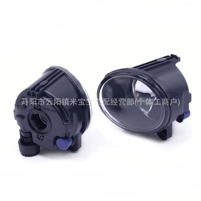 Suitable for 10-16 Years Fog lamp