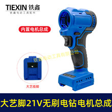 �����⚤��ˇ��21V�oˢ��荙C������С���������늙C05859