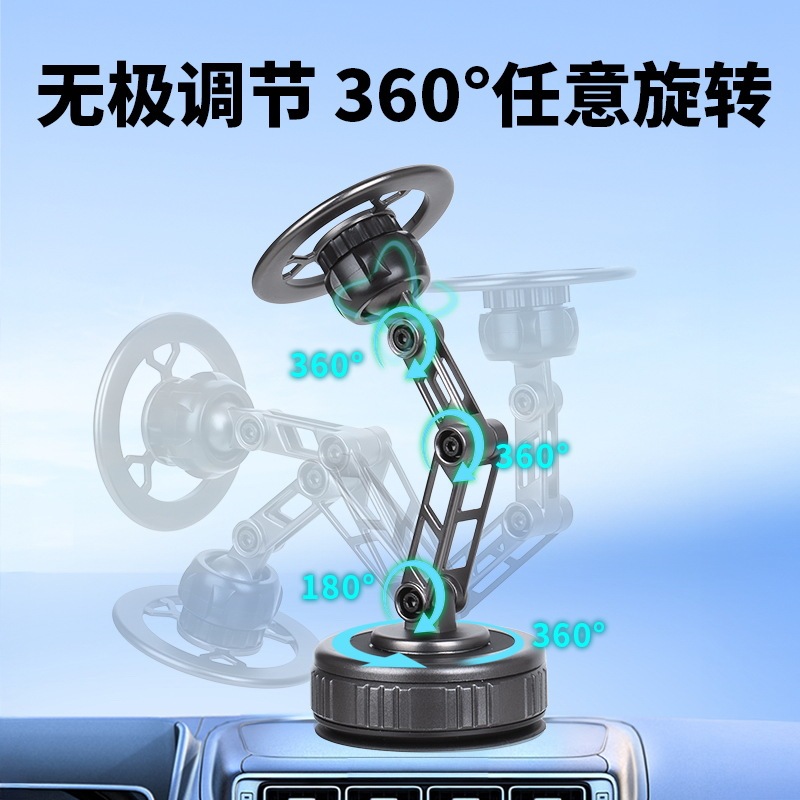 ロボットアーム真空吸着車用携帯電話ホルダー 2025 新しい車載ナビゲーション磁気車載ホルダー|undefined