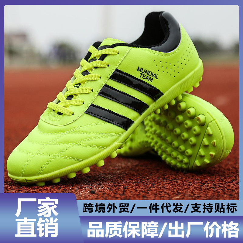 31-45 Football Shoes with Broken Studs for Men and Women, College Students, Adults, and Children, Suitable for Primary and Secondary School Grass Field Competition and Training