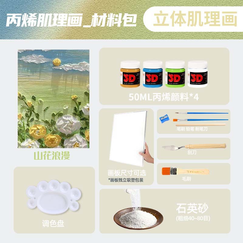 Mountains and flowers (full package)