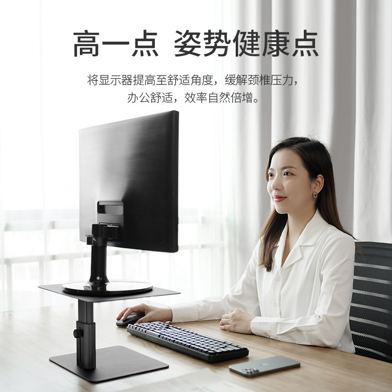 Nillkin Is Suitable for Computer Monitors of Different Sizes, Adjustable Height Desk Stand