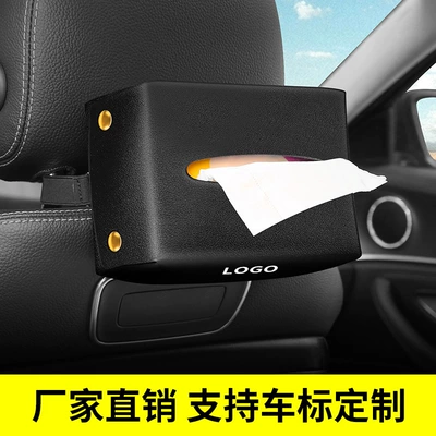 Car tissue box/set, interior supplies