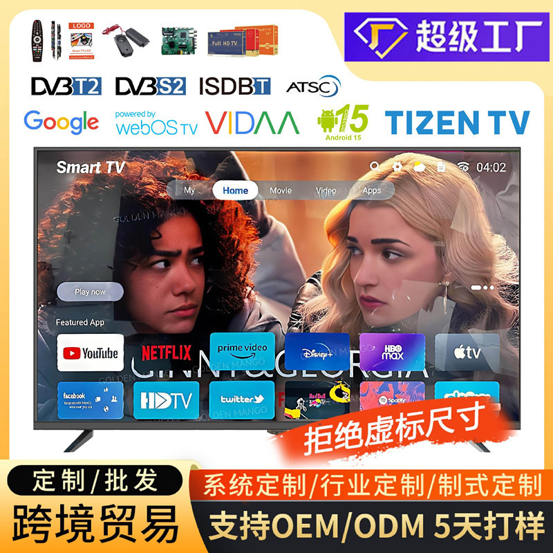 Cross-border 32inch Wall-Mountable Hotel Commercial Household Color TV Multi-Language LED TV Factory Direct Sales