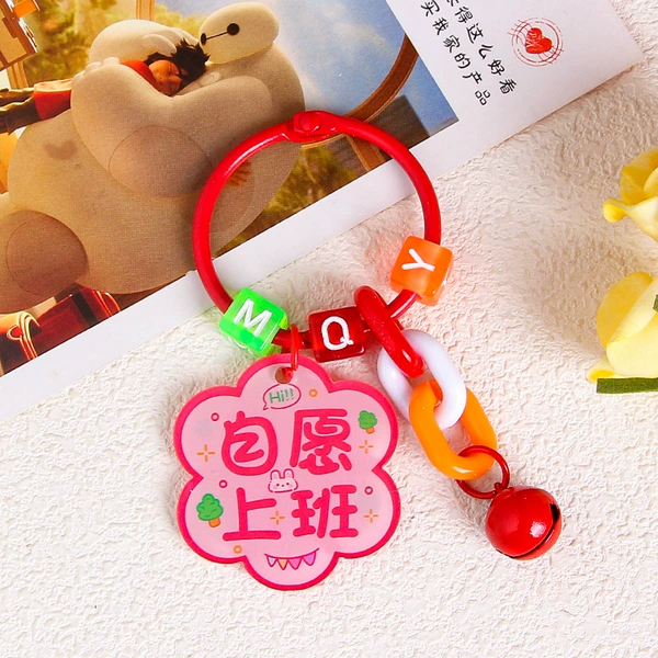 (Unpackaged) Voluntary work (a set of 45mm clamp rings)