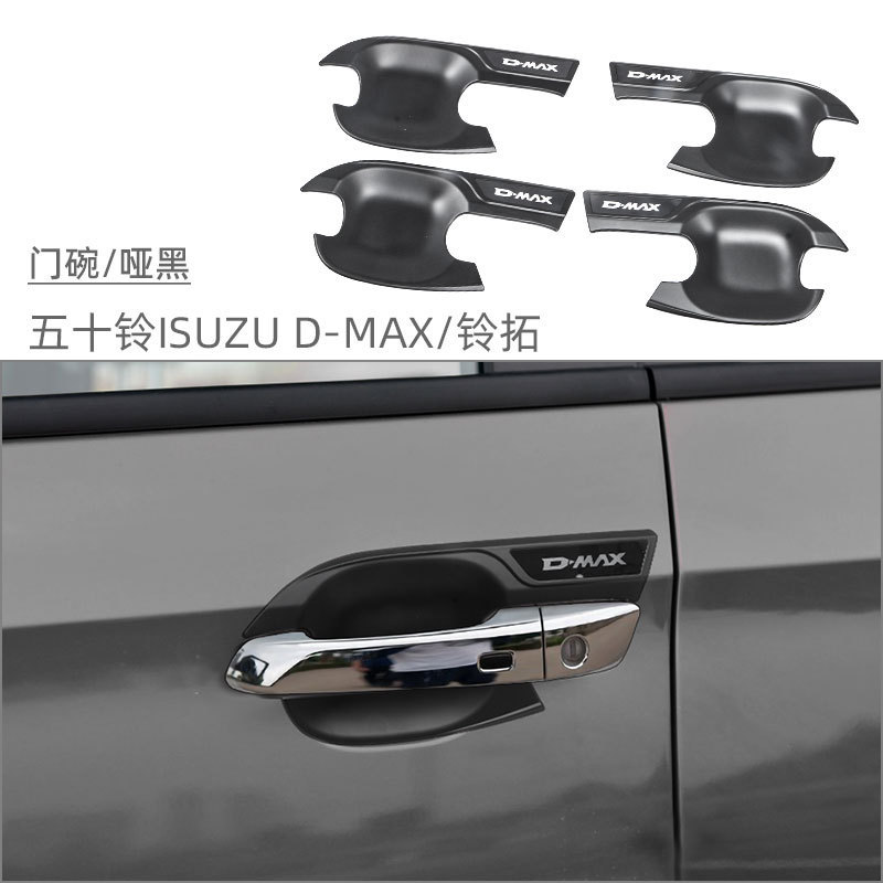 Suitable for 21-24 Models of Isuzu D-Max V-Cross Door Bowl Handle, 23 Models of Lingtuo Door Handle, Door Wrist Grip Sticker