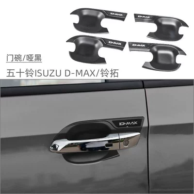 Bowl Handle, 23 Models of Lingtuo | Portal Wrist - door-bowl-4-piece-setmatte-black