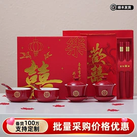 创意礼品套装;茶具套装;旅行茶具