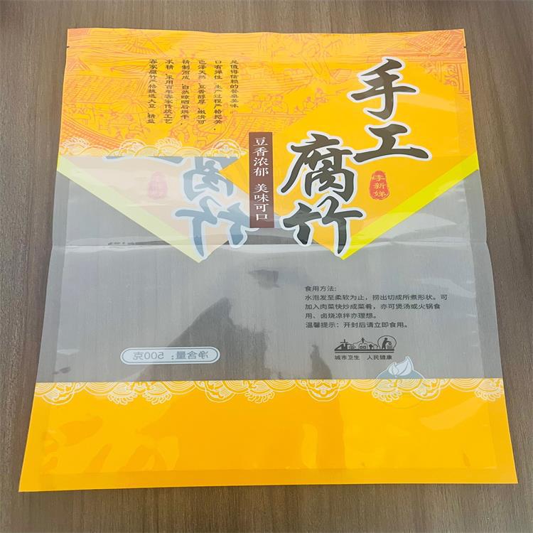 酒泉加工生产粉条粉皮包装 坚果仁自封袋 饼干麻花包装卷膜 金霖