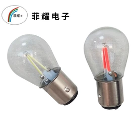 LED玉米灯;刹车灯;LED球泡灯
