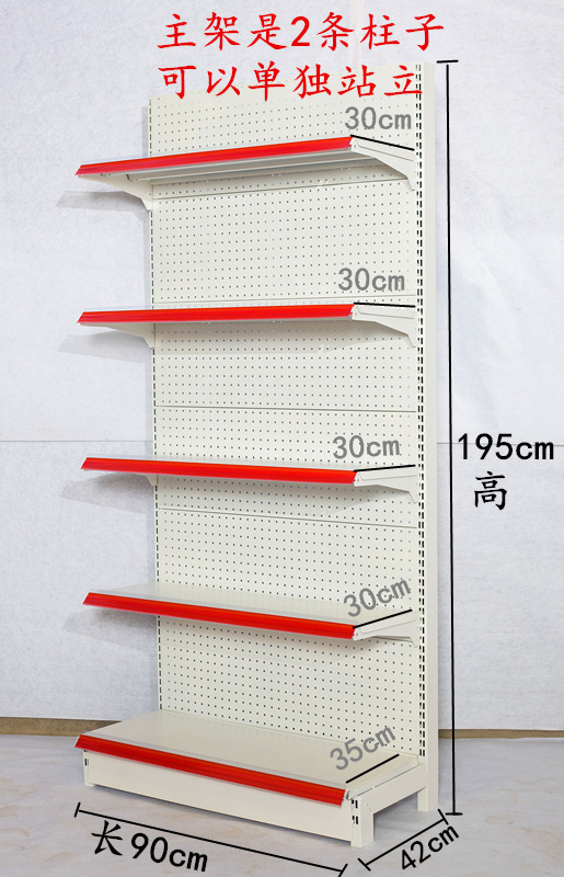Estantes de supermercado Tienda de conveniencia Estante de exhibición Estante de papelería multifuncional Tienda de venta contra la pared Estante de almacenamiento doble cara