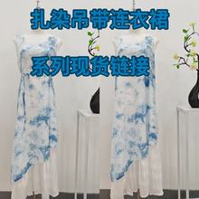 ԭ����ϼ�ֲ����{���ֹ���Ⱦ�{ɫ�B��ȹ��ˇ�Lȹ�����B��ȹ
