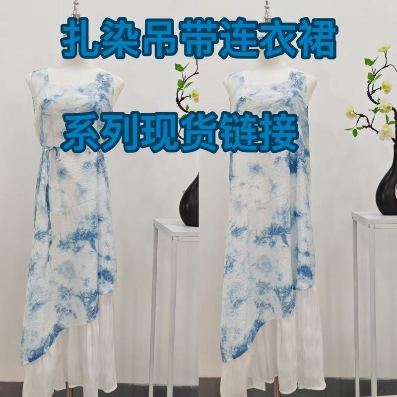 Original Yunnan Pure Plant Board Blue Root Handmade Tie-Dye Blue Dress Literary Long Skirt Suspender Dress