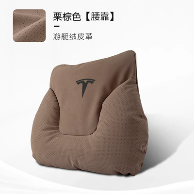 Headrest – Suitable for Tesla Model - horn-model-chestnut-brown-tesla-lumbar-support-pack