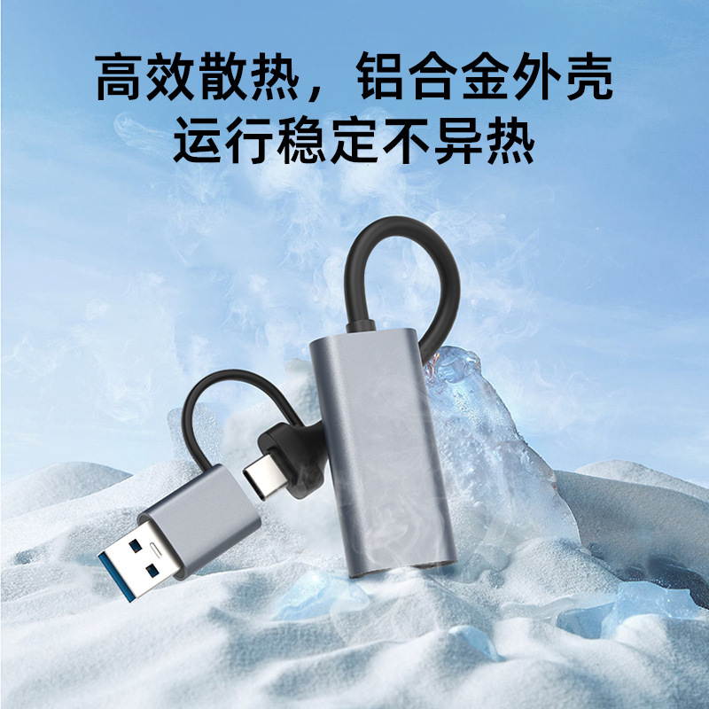 HDMI High-Definition Cable 1080Pusbtype-C Dual-Head Audio and Video Converter Suitable for Mobile Phones and Computers with Large Screens HDMI High-Definition Cable 1080Pusbtype-C Dual-Head Audio and Video Converter Suitable for Mobile Phones and Computers with Large Screens