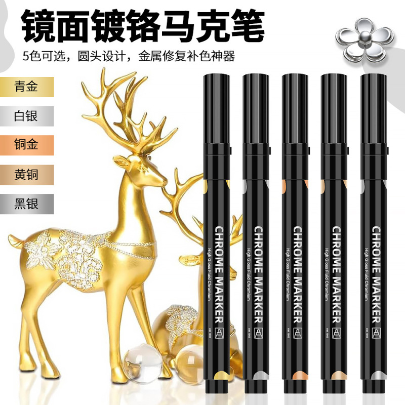 Metal Mirror Plating Paint Pen Gundam Model Coloring Hand-made Color-making Waterproof Graffiti Repair High-gloss Chrome Plating Pen Metal Mirror Plating Paint Pen Gundam Model Coloring Hand-made Color-making Waterproof Graffiti Repair High-gloss Chrome Plating Pen