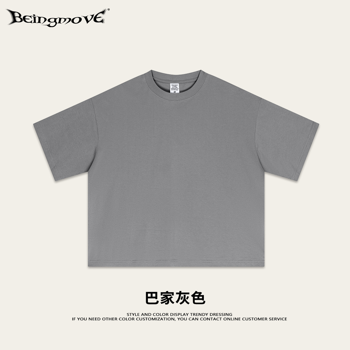 Calle secada| Primavera y verano 240G sensación fría Solona Boxy corto ancho sólido T camiseta adolescente de manga corta moda masculina