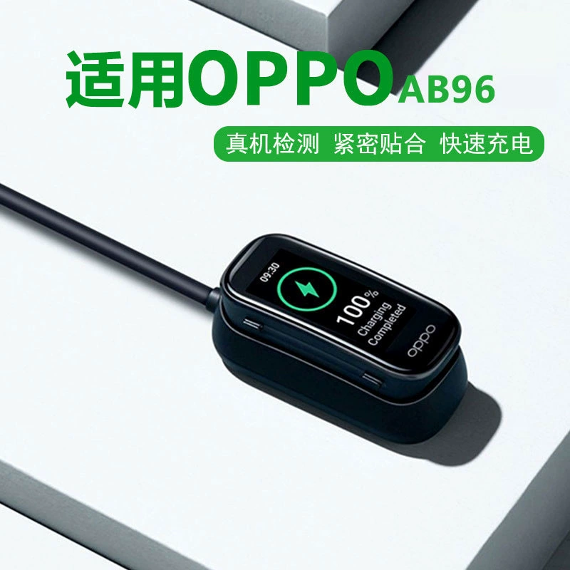 Oppo, совместимые смарт-часы, зарядное устройство, зарядный кабель, 19b
