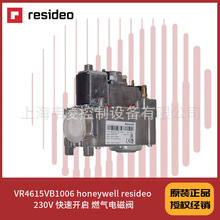 VR4615VB1006 honeywell resideo 230V _ ȼ늴y