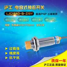 �������ʽ�ӽ��_�PLJC18A3-B-Z/BY ����������ֱ�����_PNP 6-36V