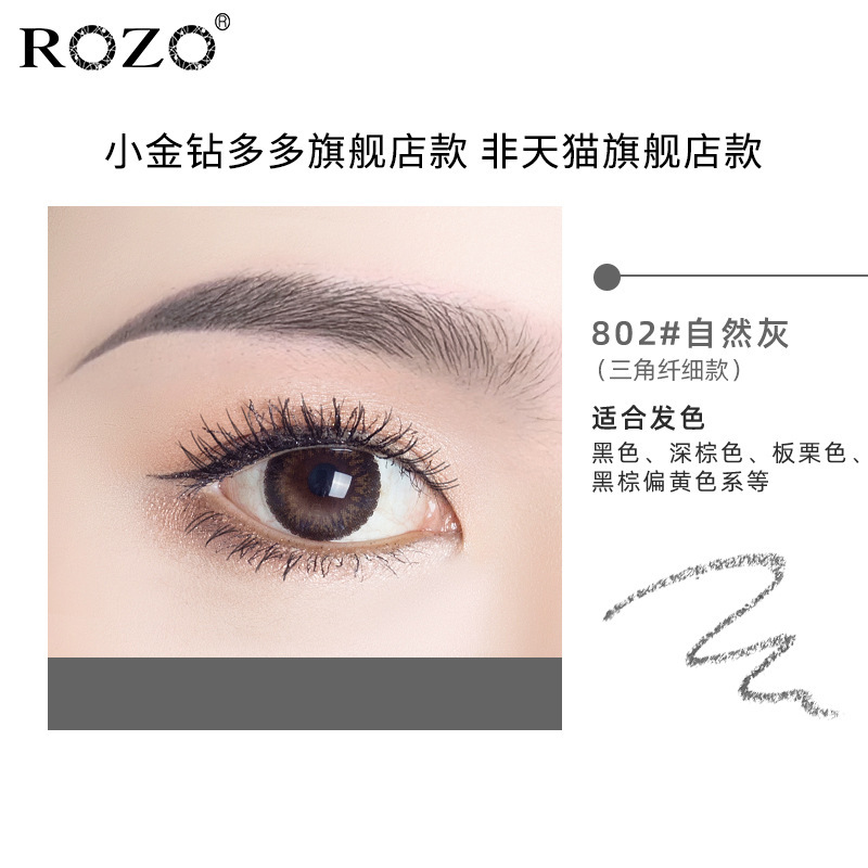 ROZOの小さい金のドリルの箸の極めて細い双頭の眉毛の筆の防水はぼんやりしていません。|undefined