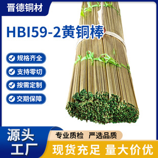 �S��ֱ��HBI59-2�o�U�S�~��&Phi;4.77mm���^�������~���F؛���l