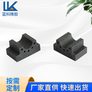 Buffer Rubber Pad Rubber Shock-absorbing Pad Anti-collision Rubber Support Seat Cushion Processing Special-shaped Bridge Rubber Shock-proof Block