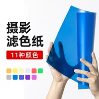 Giấy lọc màu chiếu sáng đặc biệt cho lễ hội Qixi và Trung thu - Độ trong suốt cao, chịu nhiệt và có thể tùy chỉnh - Bán buôn 1688