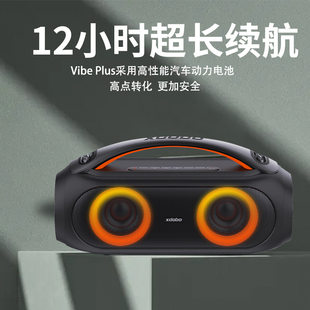 Handheld portable lights, speakers, high power, bluetooth
