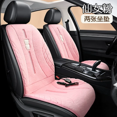 pad 12V heating warm plush — Multi-function pad - 12v-universal-dls-leshan-rabbit-hair-fairy-pink-two-seater