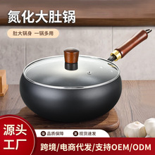 跨境电磁炉平底锅老式不粘炒锅具家用炒菜锅小铁锅大肚锅不粘锅