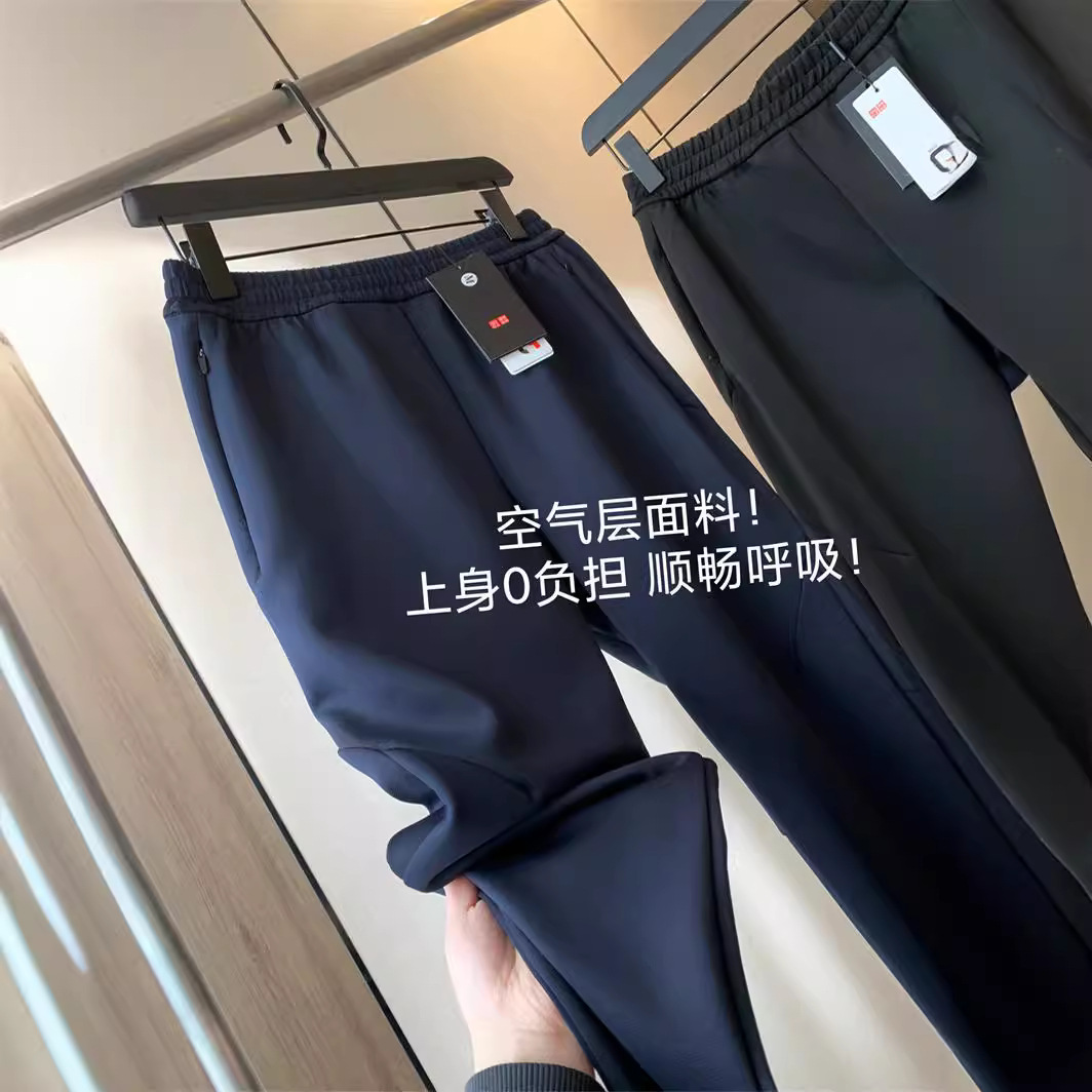 Di Homage! Air Cotton + 3D Cutting Spring and Autumn Men's Soft Breathable Elastic Straight Leisure Pants Trendy