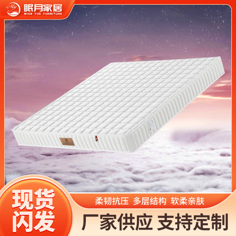 Simmons Independent Spring Mattress Home Latex 20cm Thickness Five-Star Hotel B&B Apartment Wholesale Thickeneding
