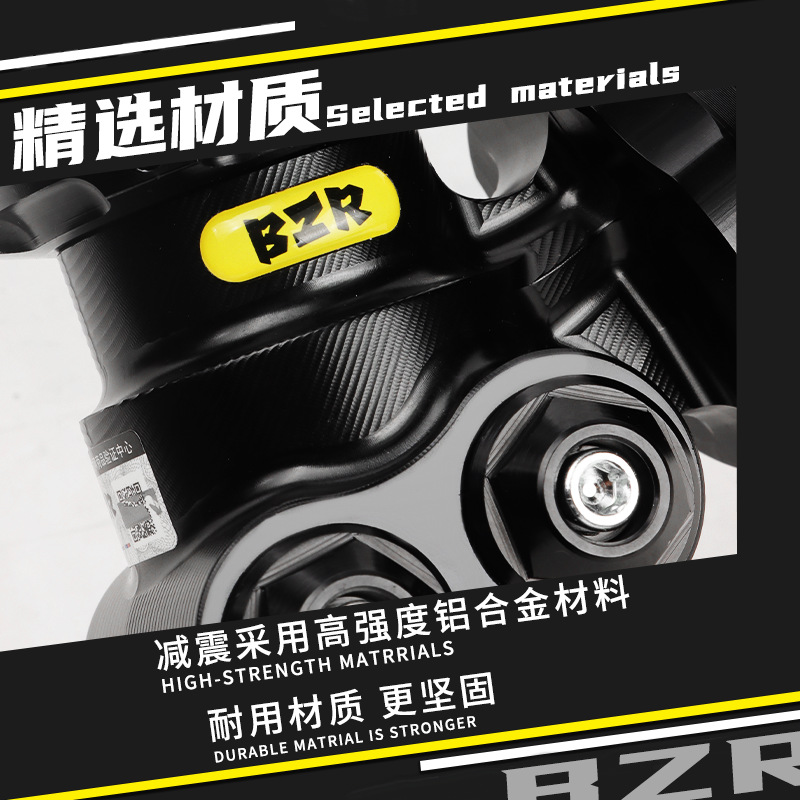 班主任Bzr-D08Cnc Inverted Rear Shock Absorber with Adjustable Preload, Suitable for Modification of Models Such as the No. 9 Mavericks National Standard Model