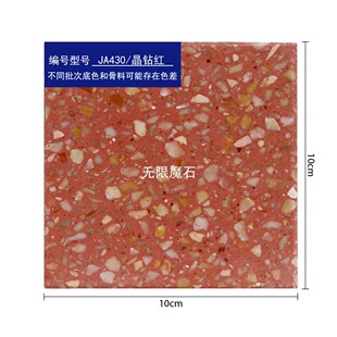 ��荼t�p���L����ʯ�A�ư�Ĳ�ɫС�w���W�t�����ޠ������uʯ��