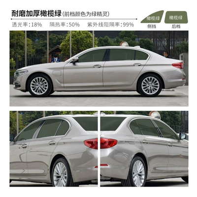 generation car window film: Automotive Film - color-dark-green-side-block-50-wide-1-meter-price