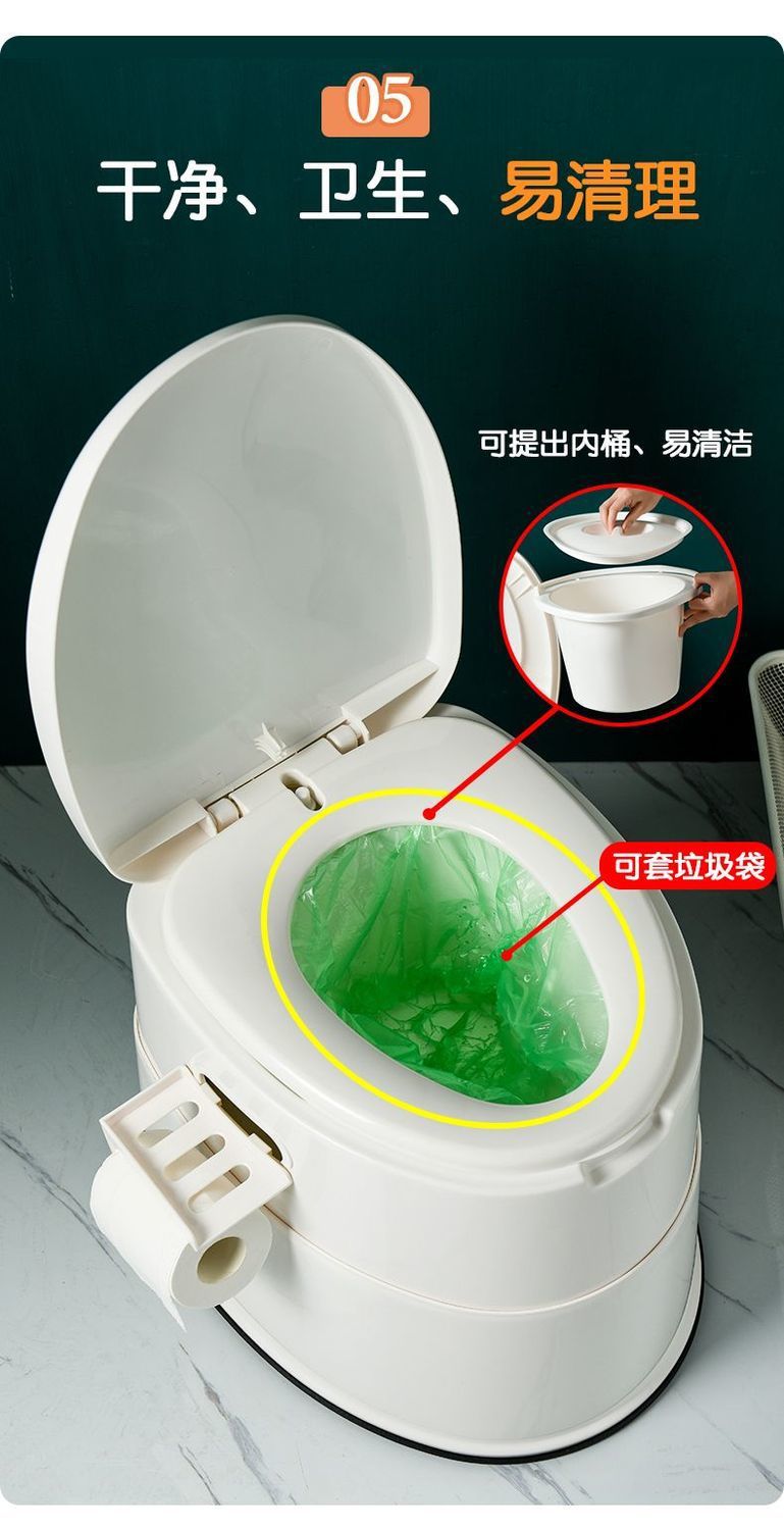 Pregnant women's toilet, elderly squat toilet, mobile sitting toilet, indoor toilet chair, plastic toilet stool, adult toilet urine bucket undefined