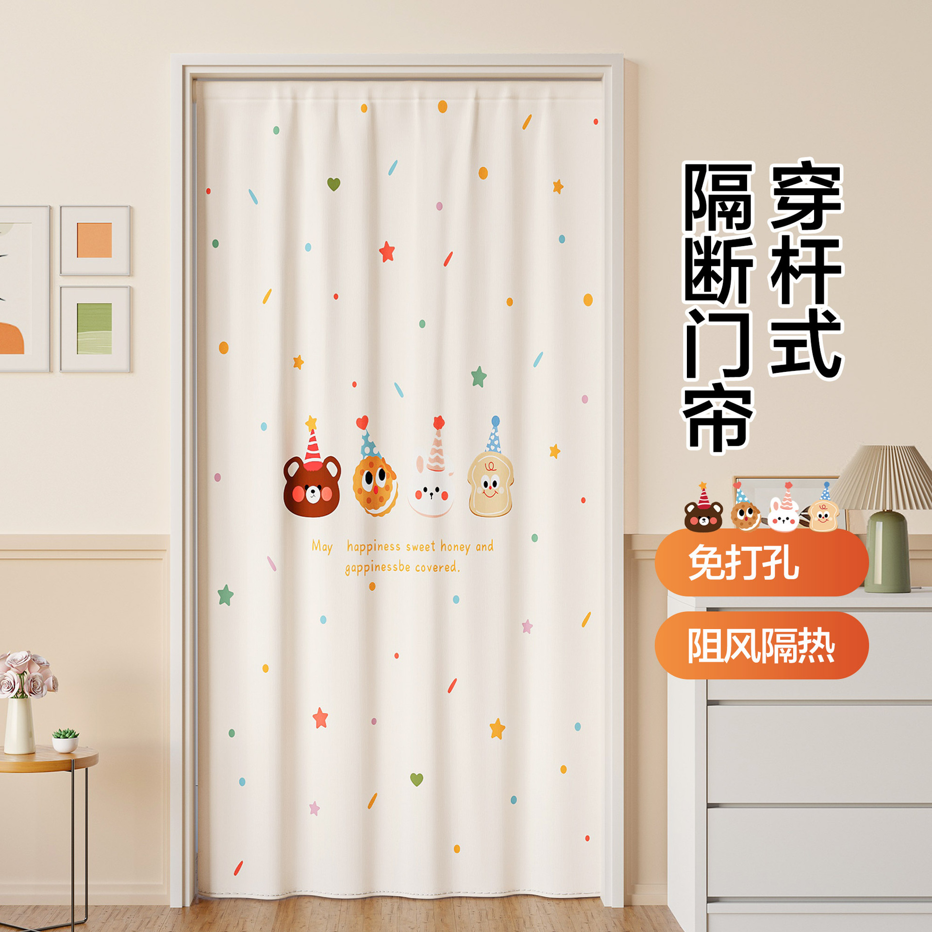 Air-conditioning Warm-keeping Windshield Door Curtain Punch-free Bedroom Partition Curtain Kitchen Shelter Anti-air-conditioning Cold-air Partition Curtain