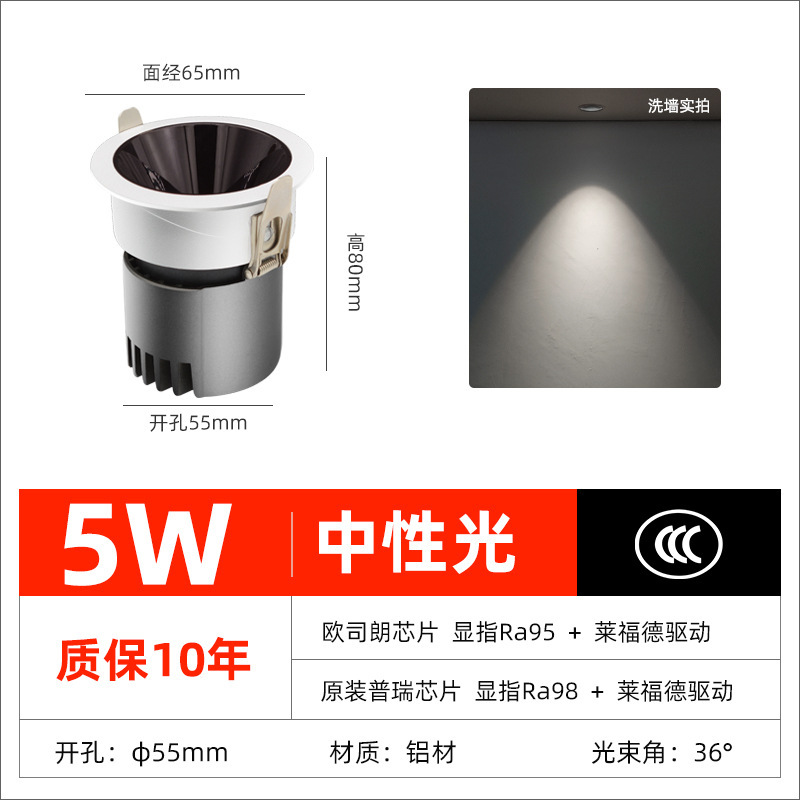 メーカー卸売ledスポットライト埋め込み式の丘ホテルのリビングルームの家庭用の壁を洗うランプの狭い辺のb 2 c防めまいスポットライト|undefined