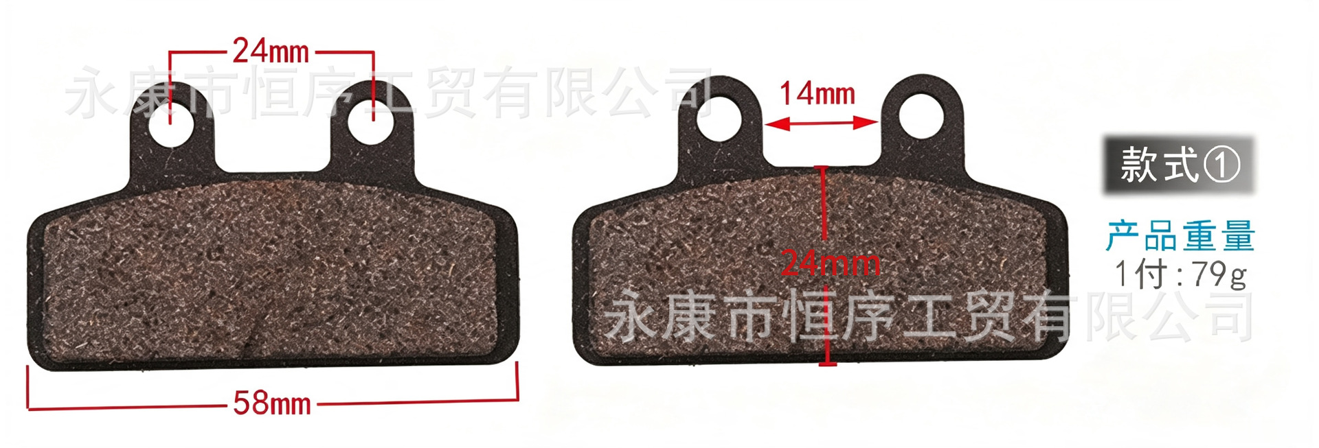 ATV, off-road motorcycle brake pads, Little Dinosaur, Little Bull disc brake pads, Little Gao Sai CRF friction pads