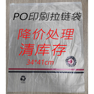 PO���b��朴����潵�rѝ��ţ��ѝͨ�ð���ُ�I