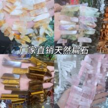 ˮ�����ʯ�^���L�l��Ҏ�t��Ƭ�Ʒ���diy����M��ɢ��羳����