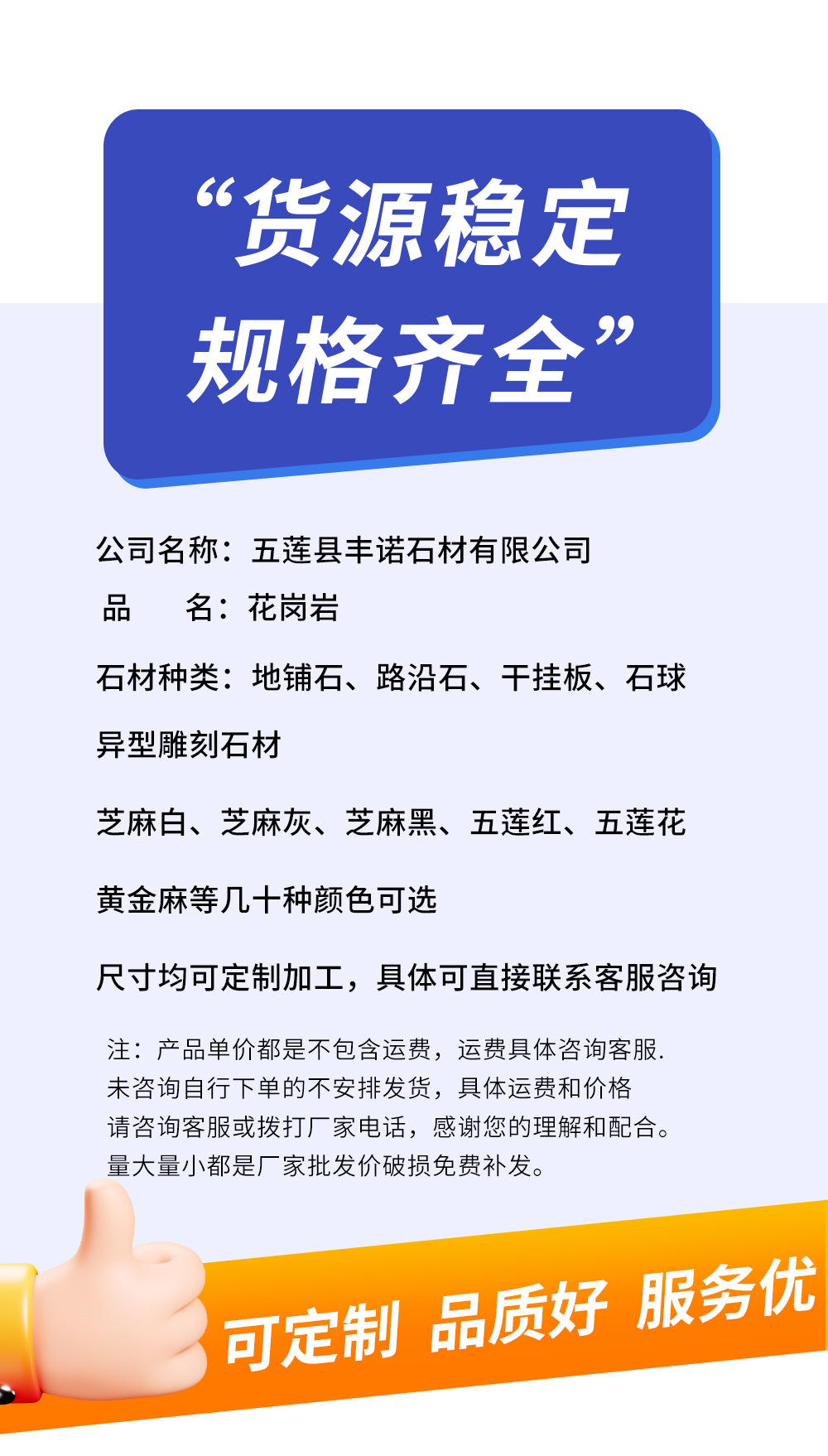 详情5_18.jpg