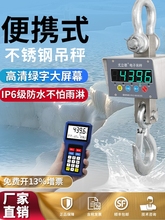 µӒh2toh܇Q1Th0.5500Kg