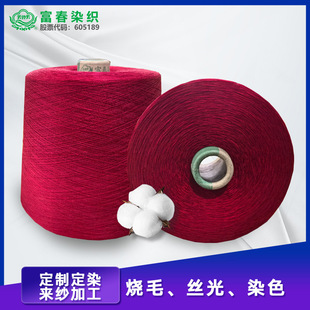 �z���޹��Sֱ��40S/2��ë�z��Ⱦɫ�� ë�����ϼ� ֧�ց����ӹ�