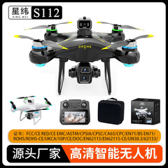 跨境带4.3屏控新款S112无人机无刷电机双摄高清航拍遥控飞机批发