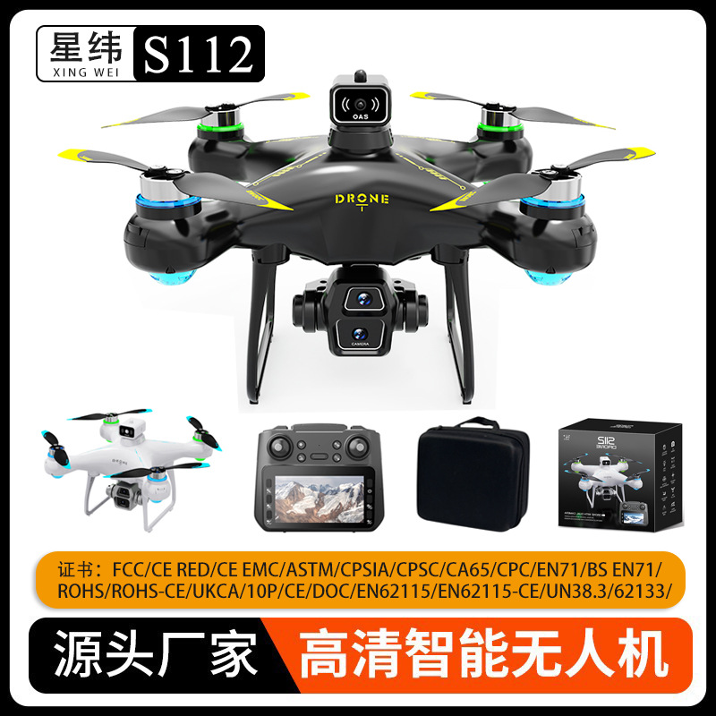 Cross-Border with 4.3 Screen Control New S112 Drone Brushless Motor Dual Camera High-Definition Aerial Photography Remote Control Aircraft Wholesale