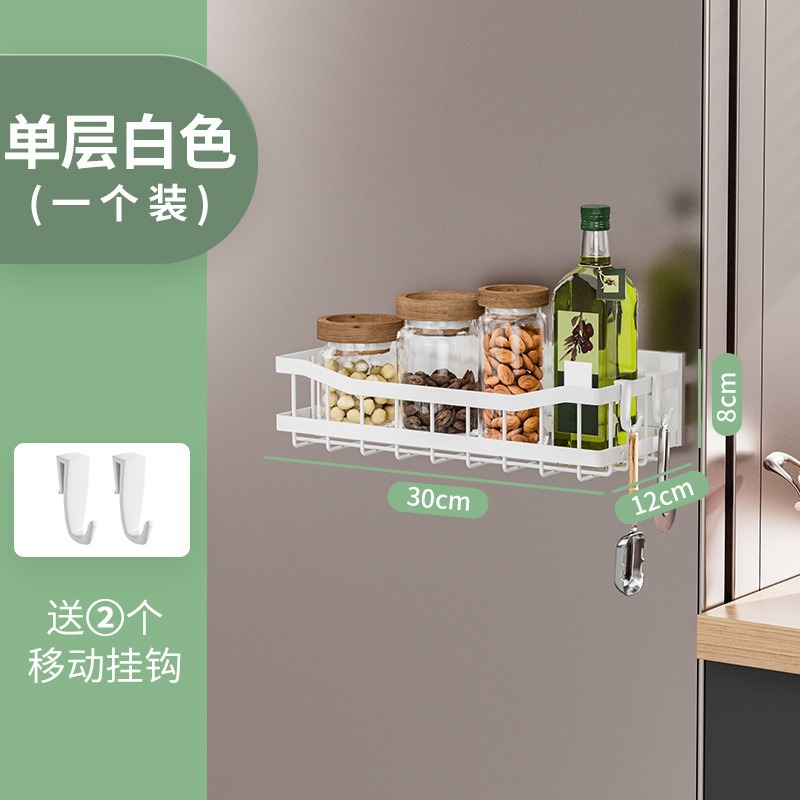 Estante de almacenamiento lateral plegable para refrigerador de absorción magnética de cocina estante de almacenamiento sin perforación estante de condimento multifuncional