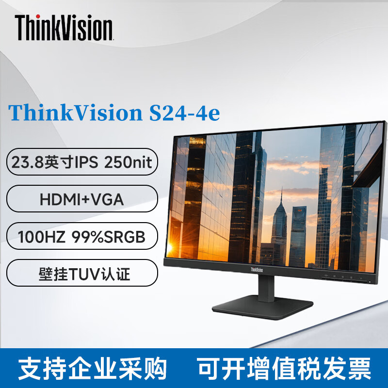 Thinkvision Monitor 21.5/23.8/24.5/ 27inch Ips Commercial Office and Industrial Display Screen Thinkvision Monitor 21.5/23.8/24.5/ 27inch Ips Commercial Office and Industrial Display Screen