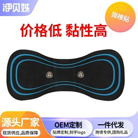 EMS按摩器;按摩足疗机;按摩腰带